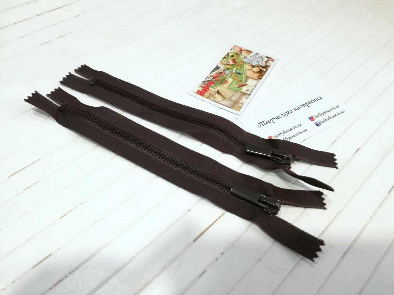 Блискавка трактор Баришевка 18 см коричневий арт. 2332