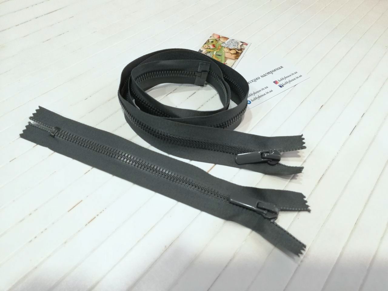 Молния трактор Барышевка 80 см т.серый арт. 2333 - Зображення 2