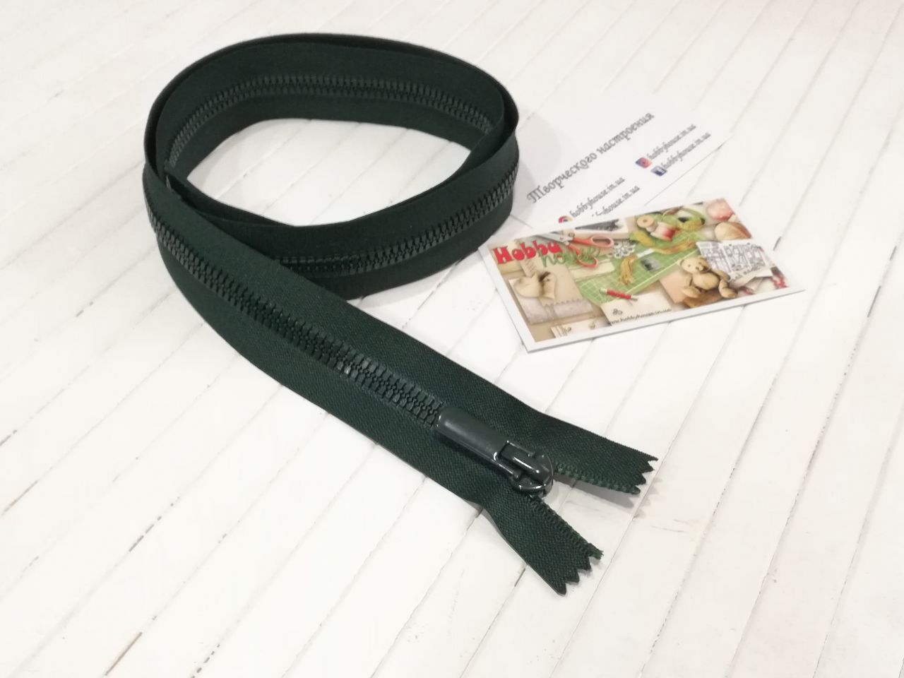 Молния трактор Барышевка 80 см зеленый арт. 2334