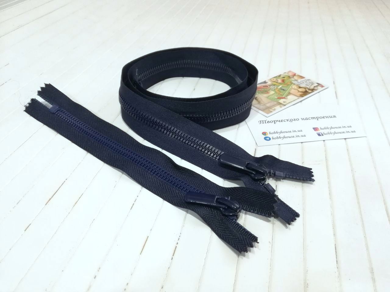 Молния трактор Барышевка 18 см т.синий арт. 2331 - Зображення 2