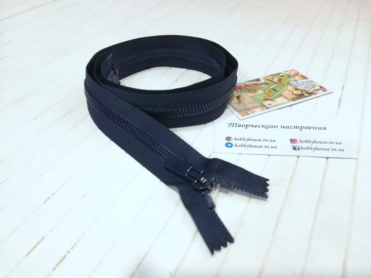 Молния трактор Барышевка 80 см т.синий  арт. 2336