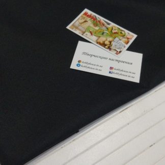 Плащевка на мембране черная 150 см арт.2323