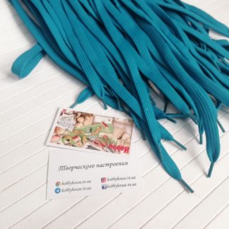 Шнур петроль 1см 120 см арт. 2350