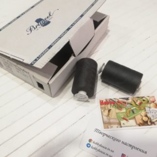 Швейная нить Bruneel 120 1000 м антрацит 635 арт. 2356