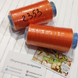 Нитки текстура оранжевый 4000 арт. 2353