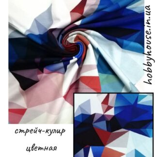 Стрейч-кулір "Кольорова геометрія" 180 см арт.2483