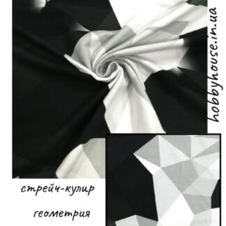 Стрейч-кулір "Монохромна геометрія" 180 см арт. 2484