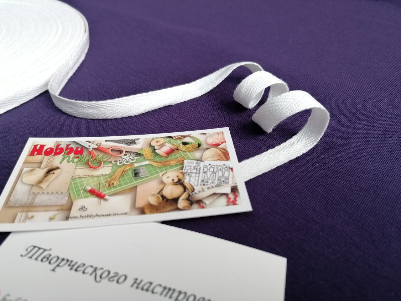 Киперная лента хб белый 1 см арт. 2446