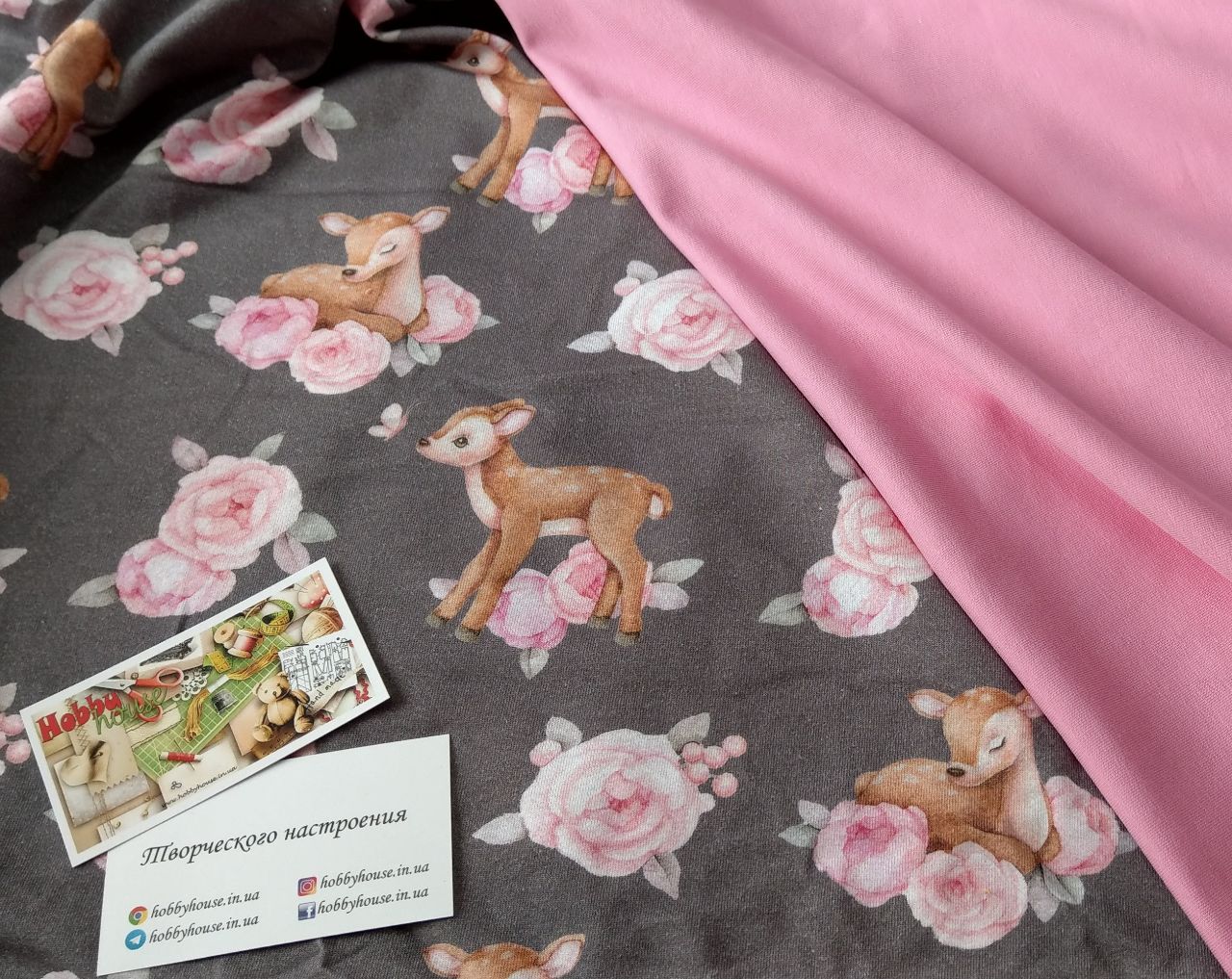 Стрейч-футер 2-нитка "Бембі", арт 2475 - Зображення 6