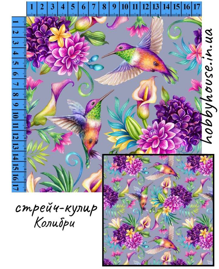 стрейч-кулір "Колібрі" 180 см арт. 2467 - Зображення 2