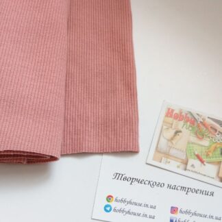 Кашкорсе пудра щ. 310  шир. 56*2 арт. 2441