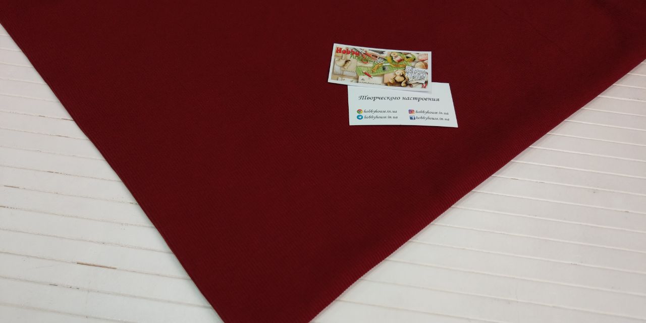 Кашкорсе бордо до 2-нитки 2*59 см арт. 2534