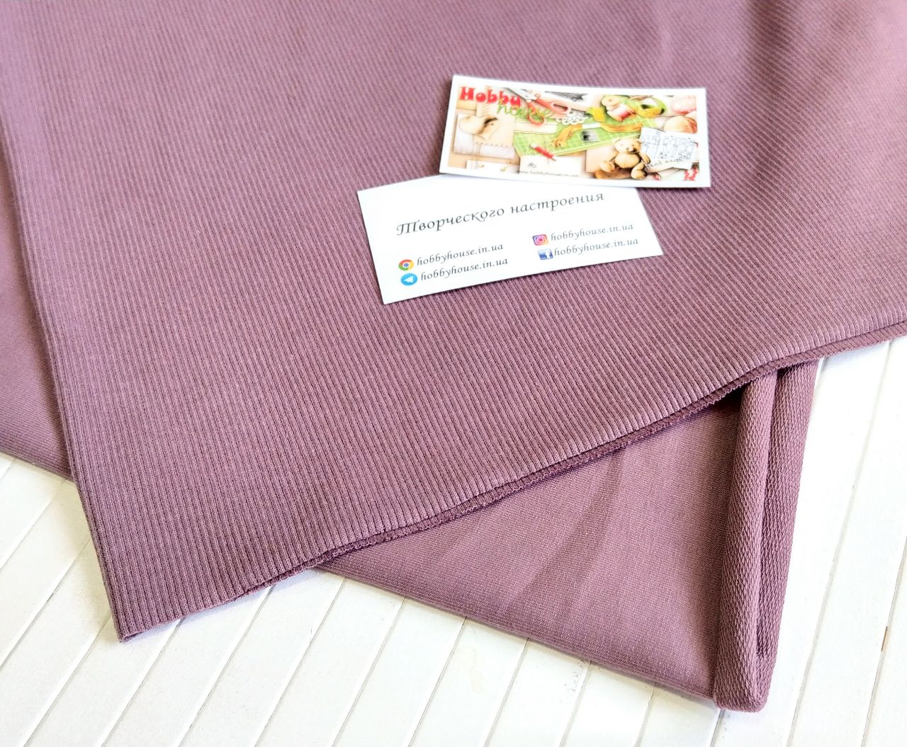 Стрейч-футер 2-нитка візон арт. 2539 - Зображення 3