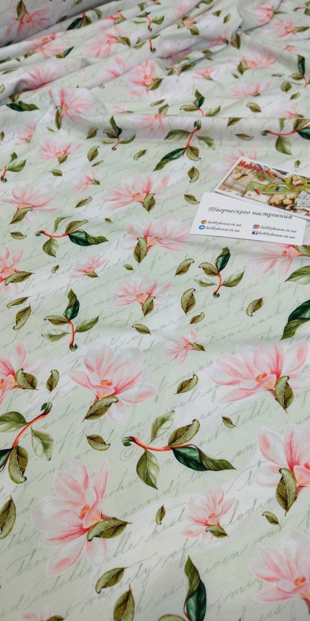 стрейч-кулір "Магнолія" 180 см арт. 2513