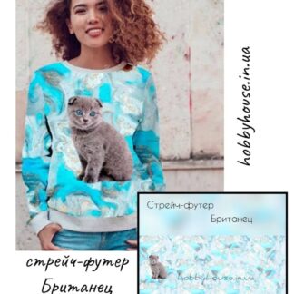 стрейч-футер 2-нитка "Британець" купон 75*180 см арт. 2517