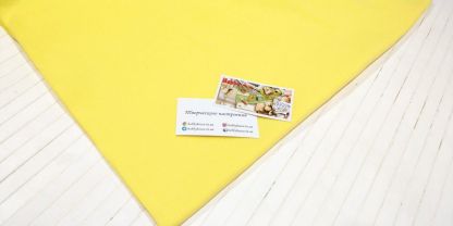 Кашкорсе лимон 55х2 арт. 2586