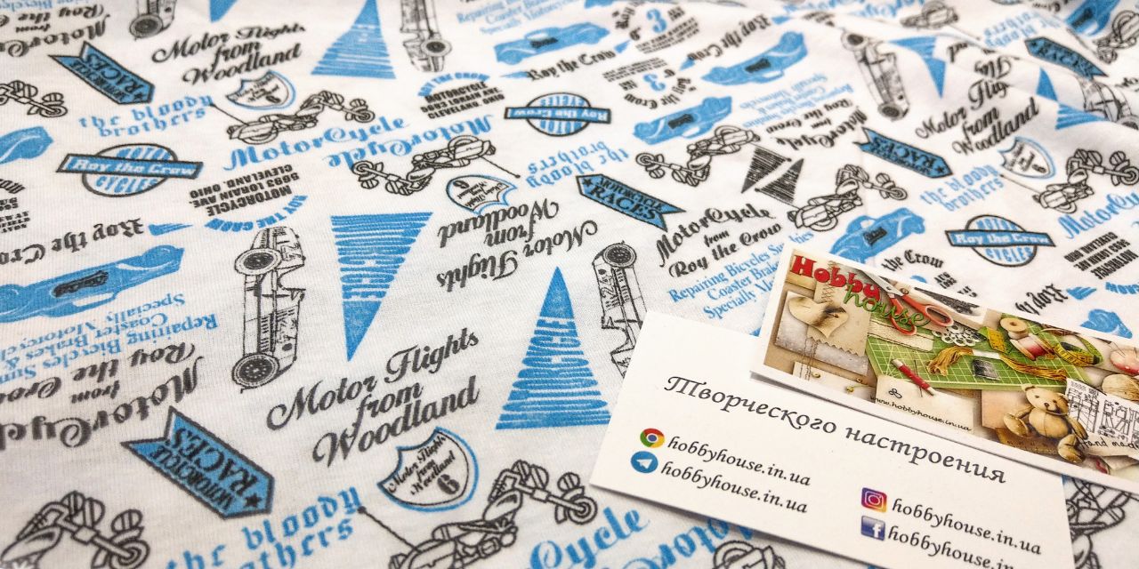 Кулір "Блакитні автівки" арт 2596 - Зображення 2