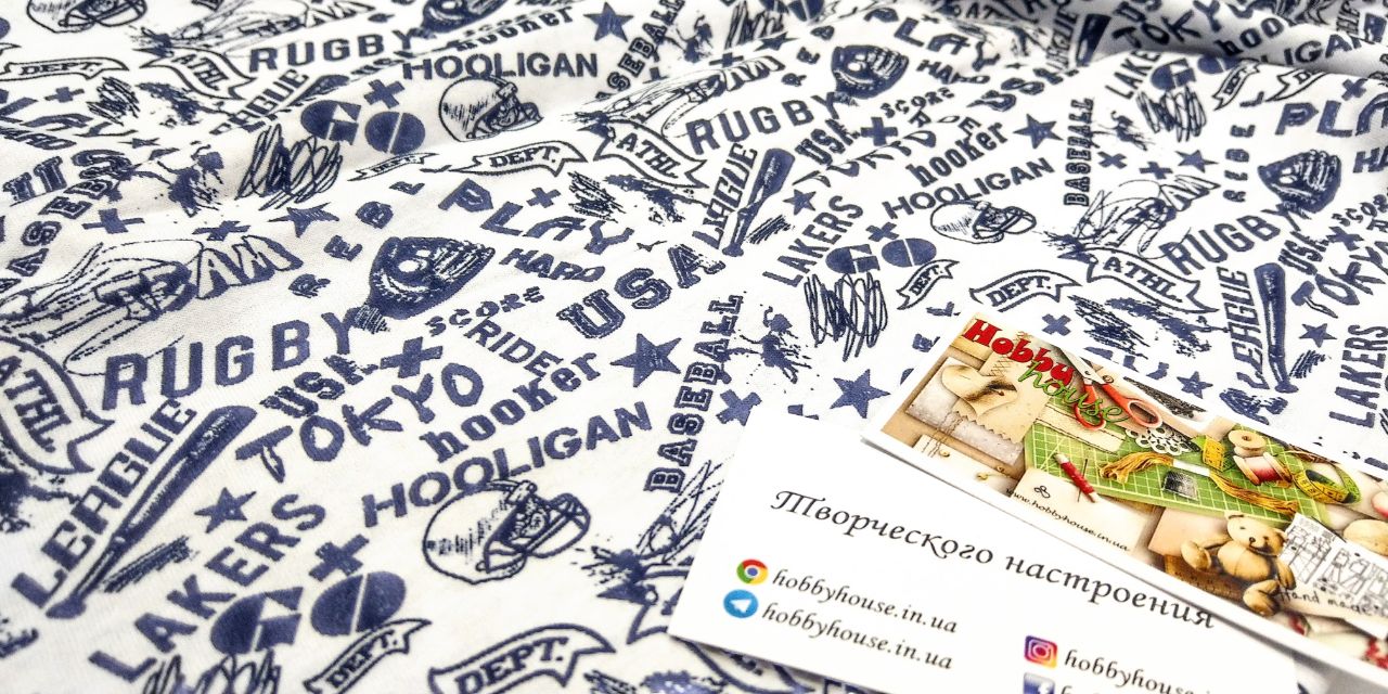 Кулір "Регбі" арт 2597 - Зображення 2