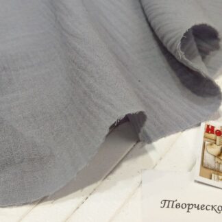 Муслін двошаровий сіро-блакитний 140 см арт. 2594