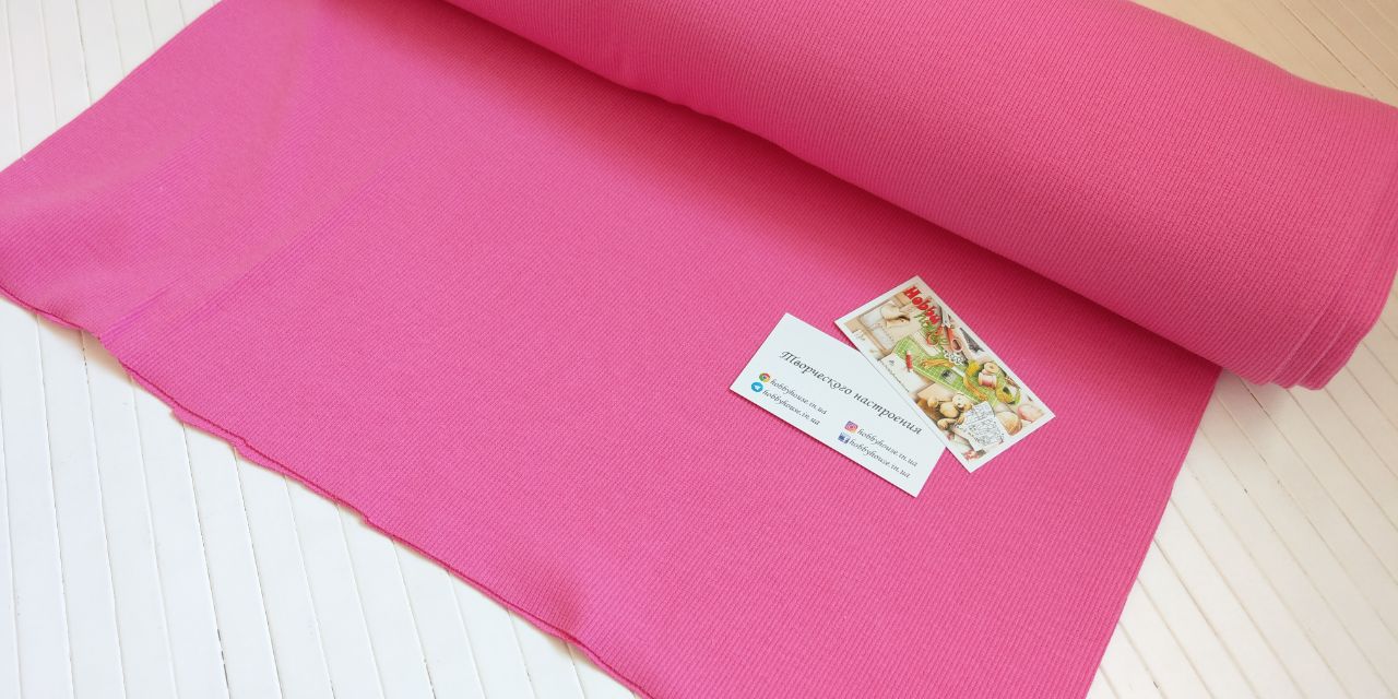 Кашкорсе світла малина шир 2*50 арт  2613