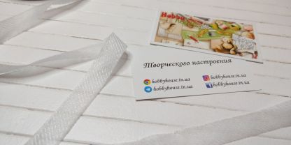 Лента нитепрошивная косая белая 1 см арт. 2667
