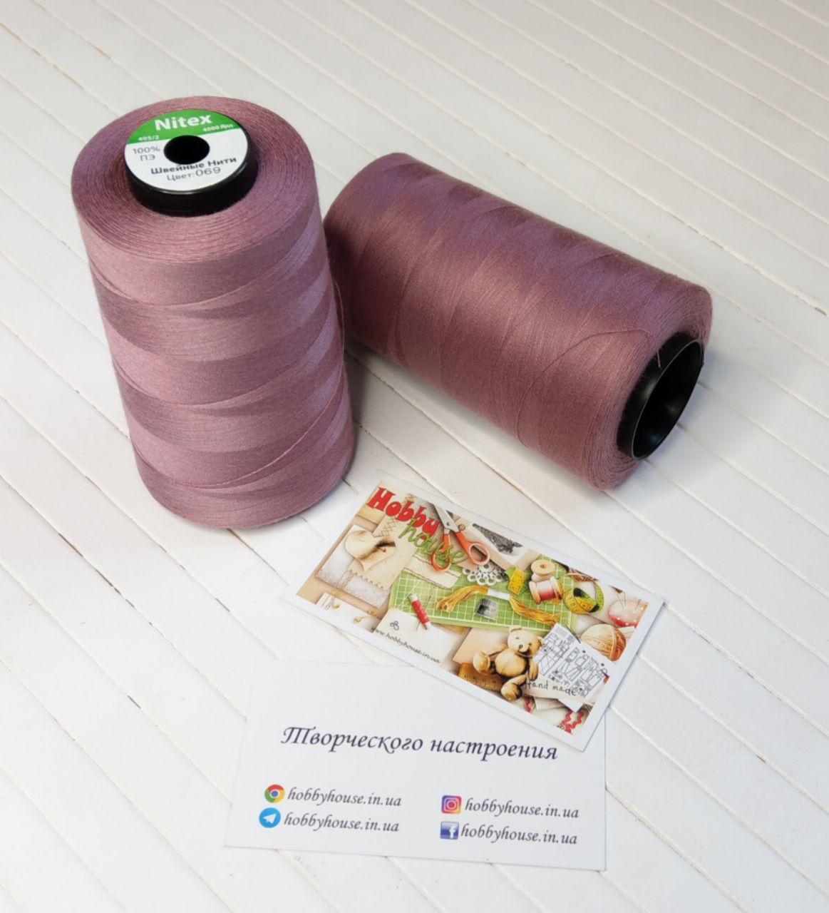 Нитки швейные Nitex 4000 ярдов 40/2 069 фрез арт. 2643