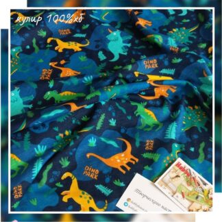 кулір 100% бавовна "Діно", арт 2621