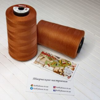 Нитки швейные Nitex 5000 ярдов 50/2 807 ириска арт. 2644