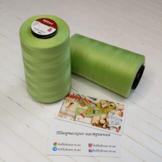 Нитки швейные Nitex 5000 ярдов 50/2 041 молодая трава арт. 2655