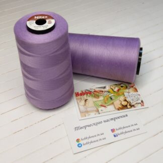 Нитки швейные Nitex  50/2 113 сирень арт. 2657