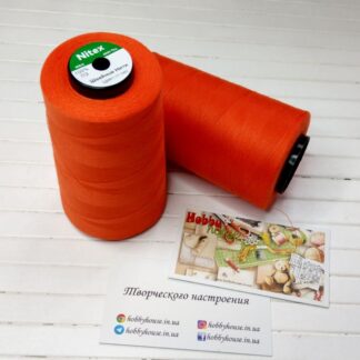 Нитки швейные Nitex 4000 ярдов 40/2 17-462 оранж арт. 2660