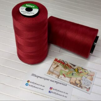 Нитки швейные Nitex 4000 ярдов 40/2 520 бордо арт. 2666