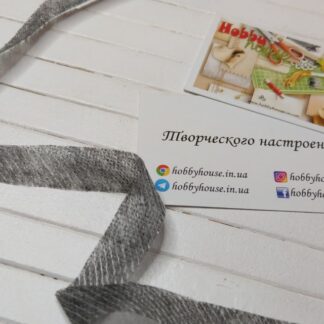Лента нитепрошивная косая серая 1 см арт. 2669