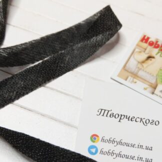 Лента нитепрошивная косая черная 1 см арт. 2670