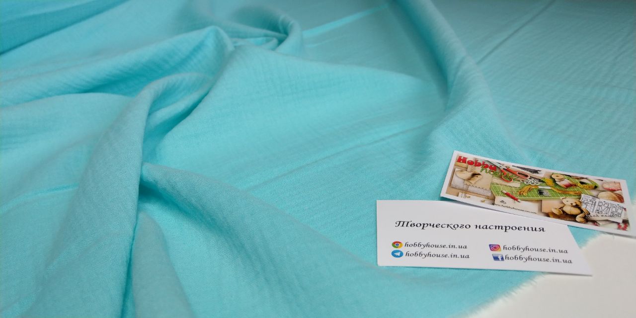 Муслін двошаровий тіфані 135 см арт. 2685