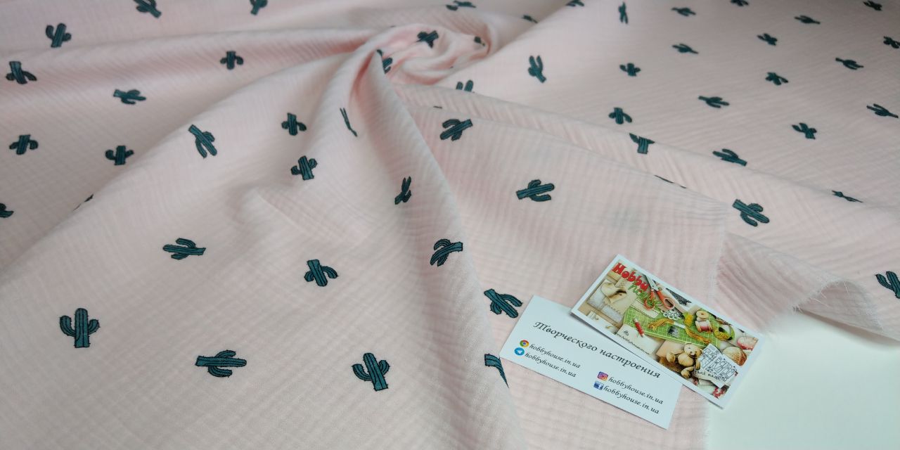 Муслін двошаровий кактуси на світло-рожевому 135 см арт. 2686