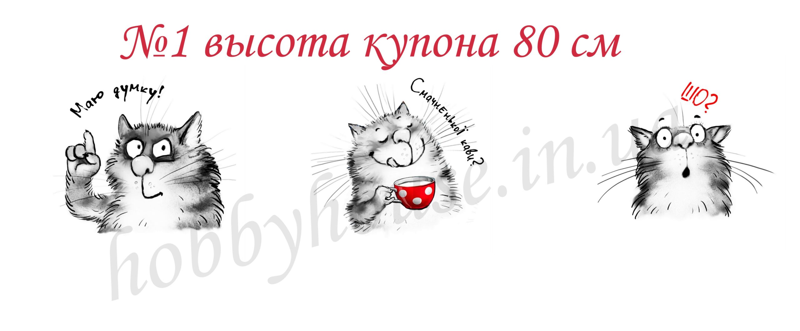 Стрейч-футер бавовна петля ШО? купон №1, арт 2764 - Зображення 2