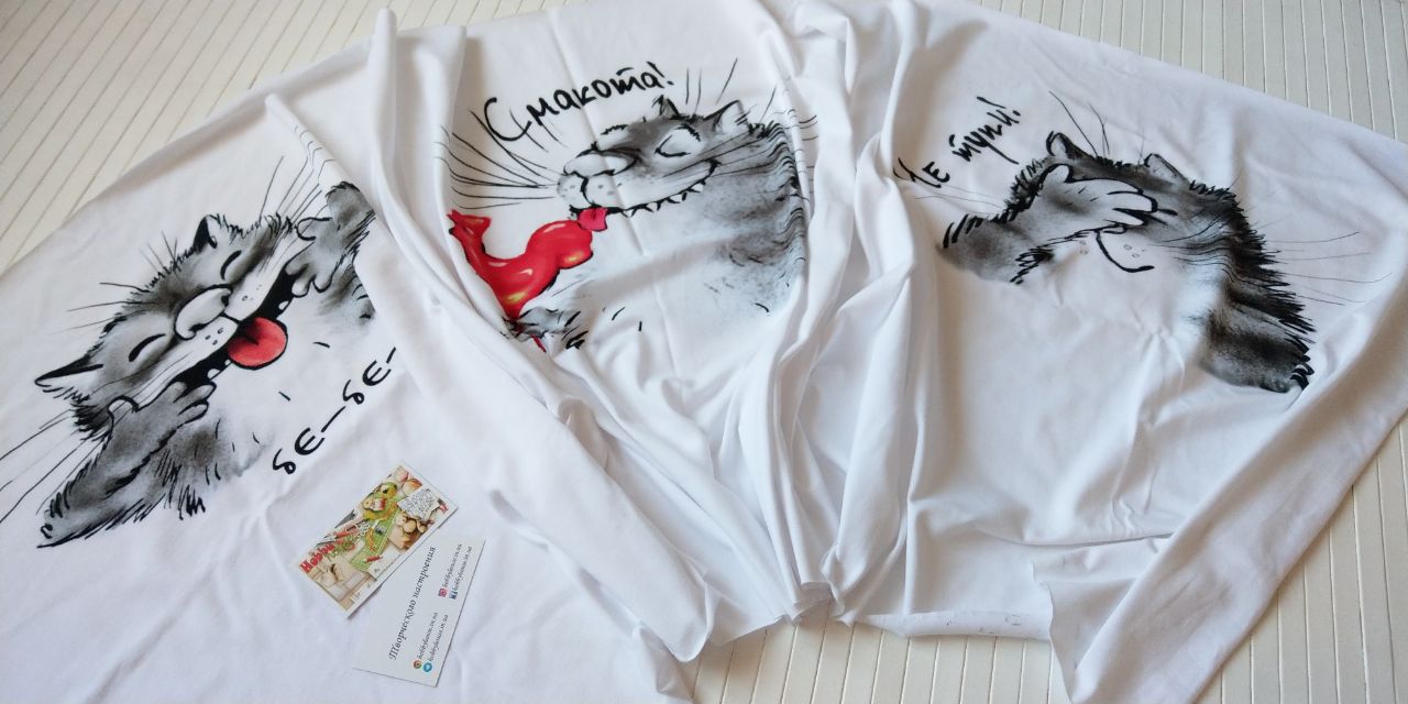 Стрейч-кулір ШО? купон №3, арт 2769