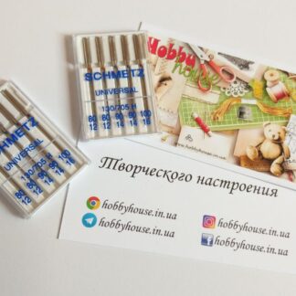 Иглы Schmetz Universal ассорти 2x80, 2x90, 1x100 арт. 2747