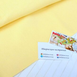 Кашкорсе лимонний щербет 65*2, 2770