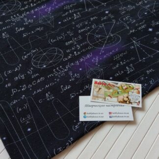 стрейч-кулір "Формули", арт 2781