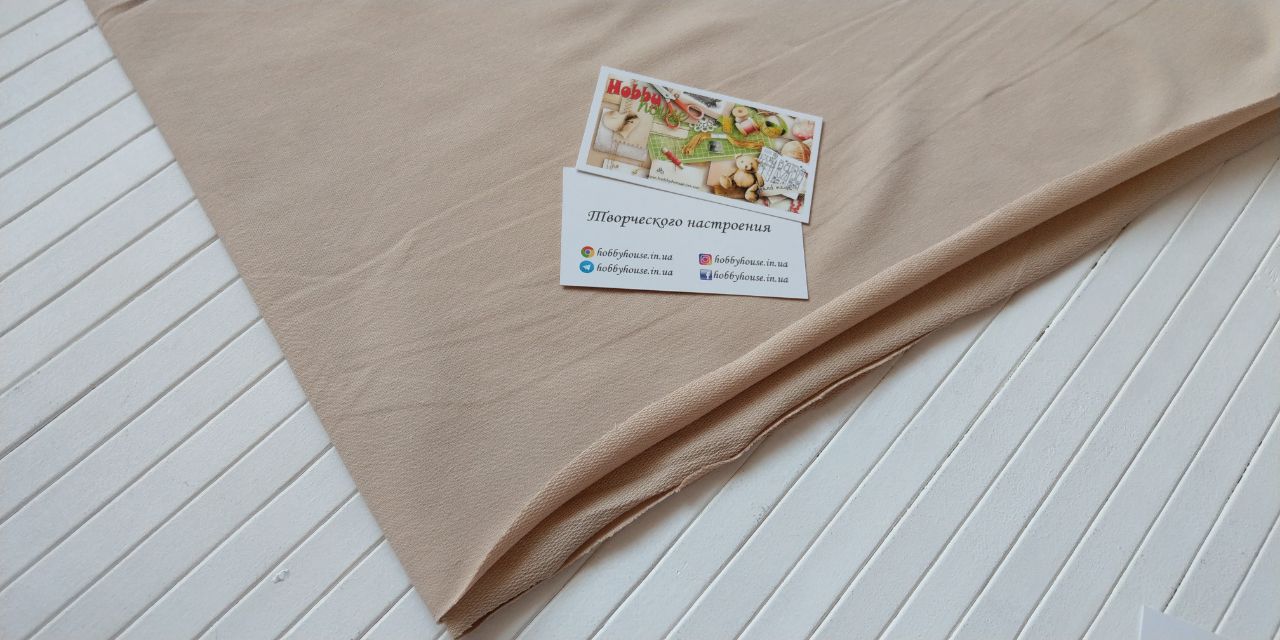 Стрейч-футер 2-нитка світлий беж, арт 2806 - Зображення 2