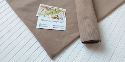 Кашкорсе 56*2 латте, арт 2807