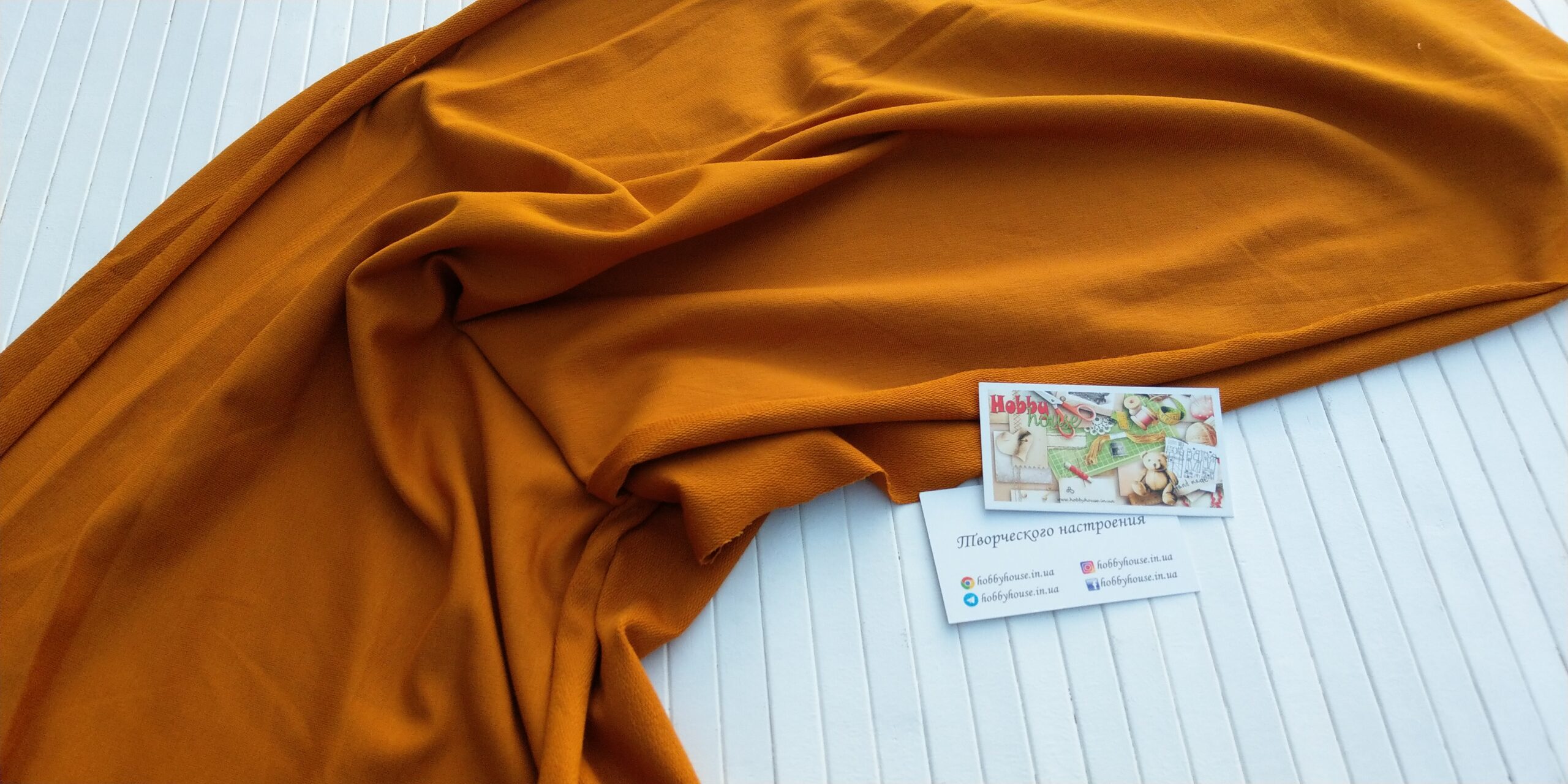 Стрейч-футер 2-нитка каррі арт. 2847