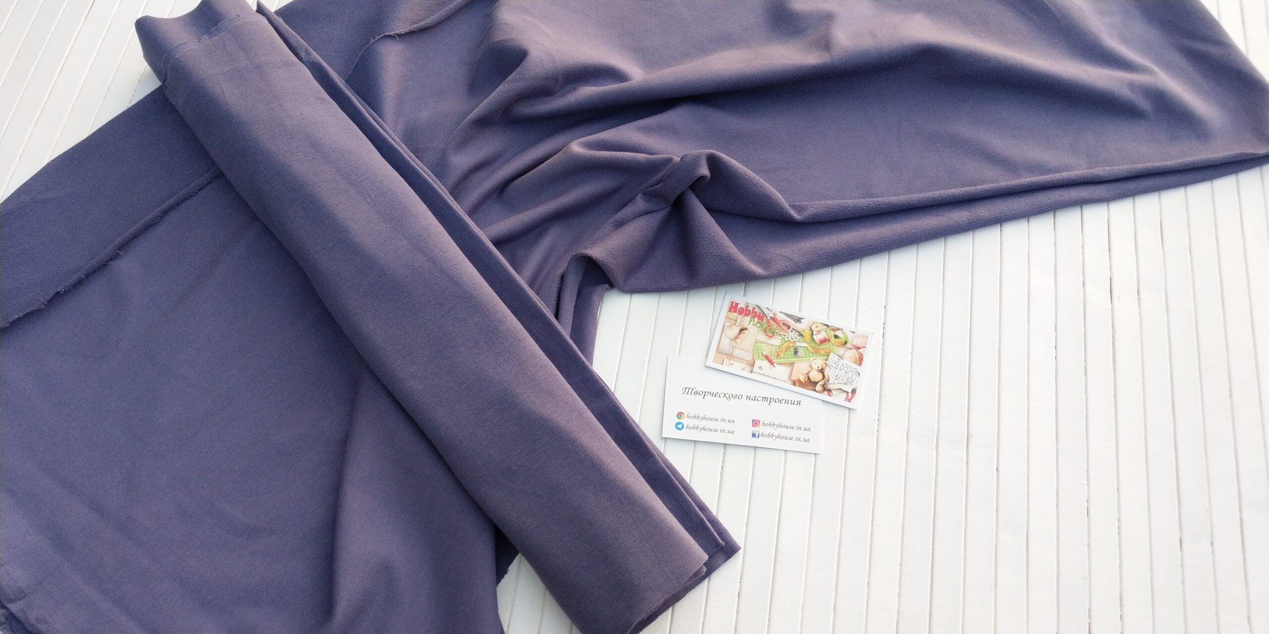 Стрейч-футер 2-нитка сіро-фіолетовий арт. 2849