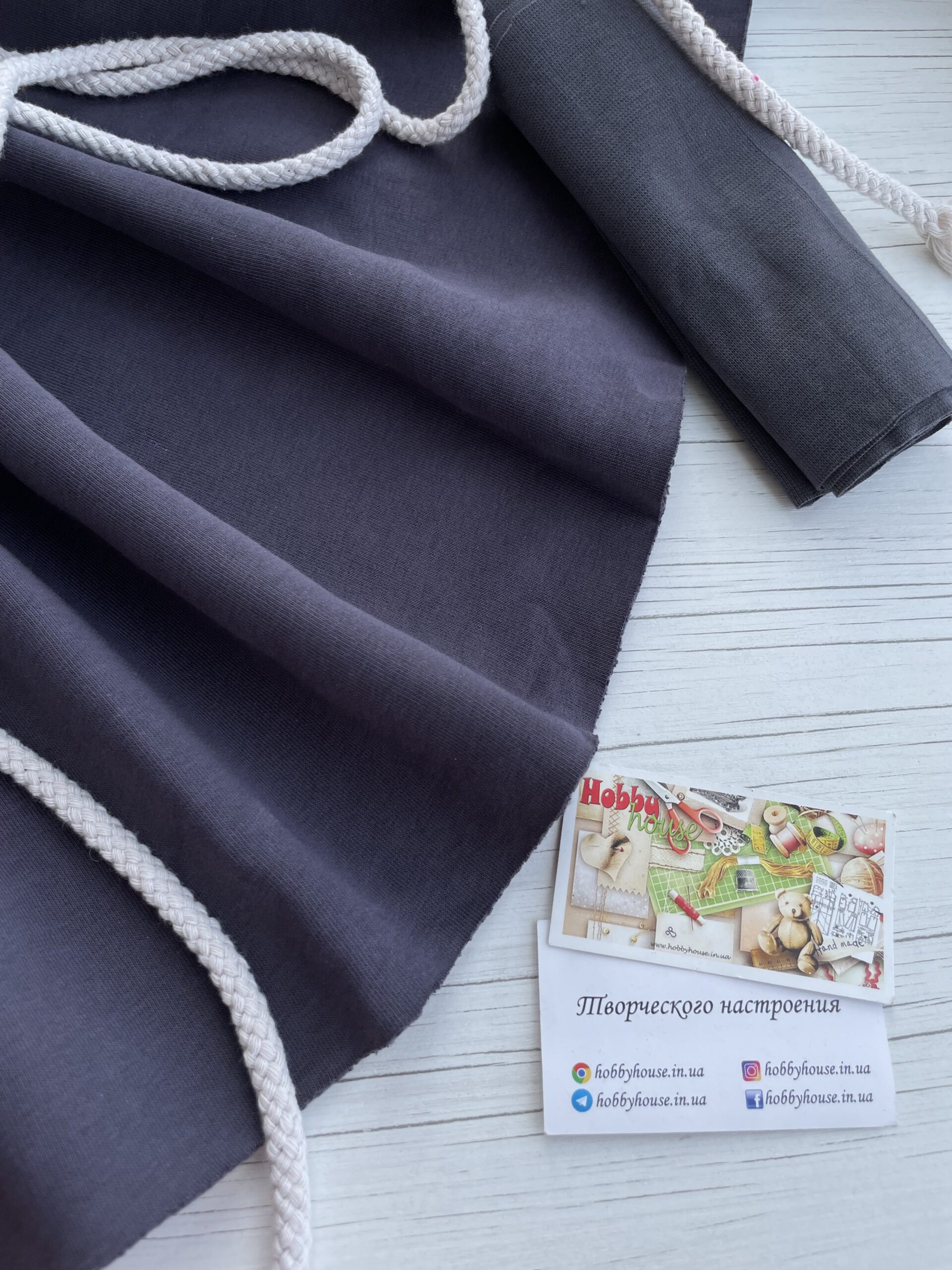 начес начіс футер 3нитка фуме