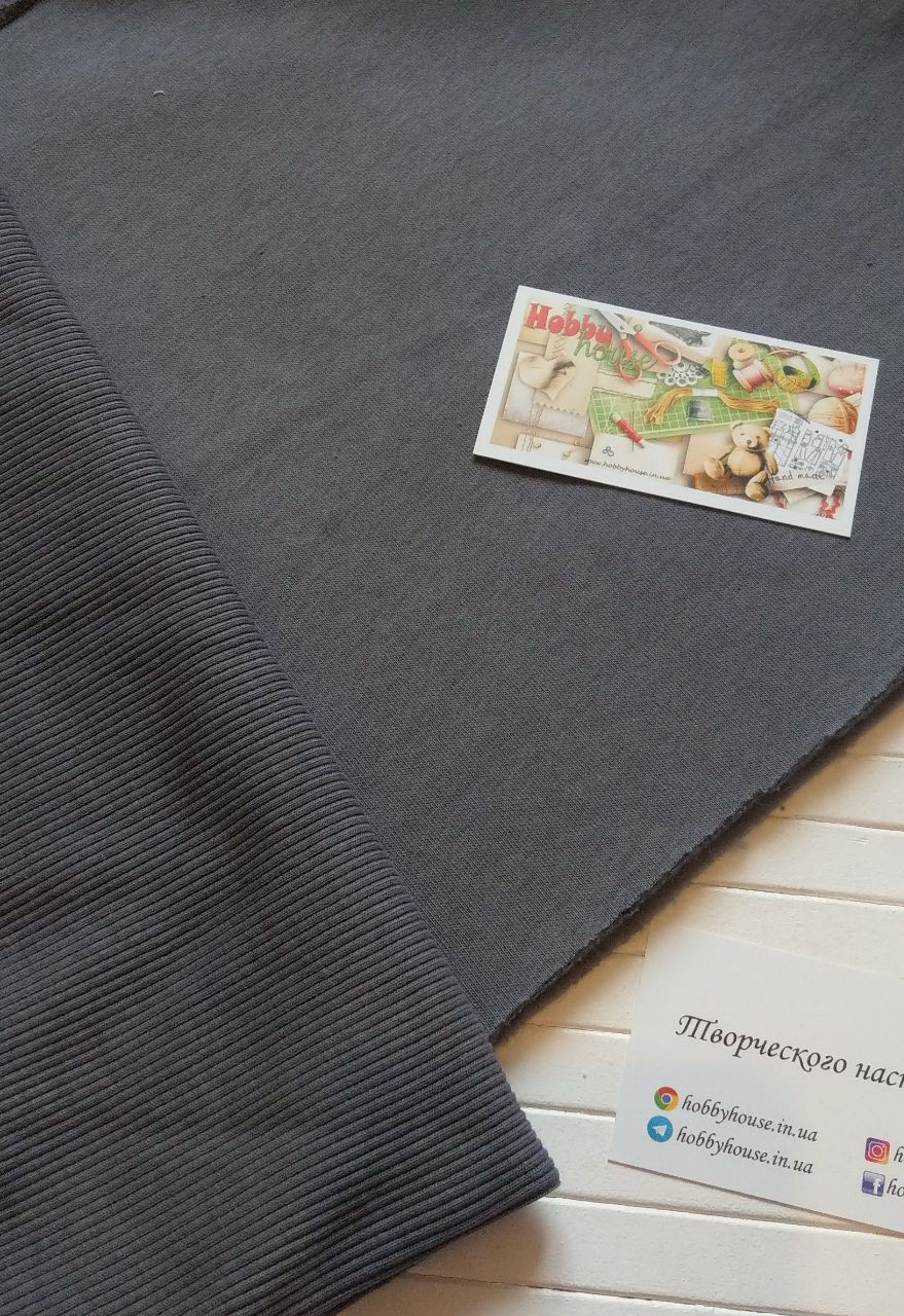 футер 3-нитка с начіс сіра миша щ. 340, арт 2869