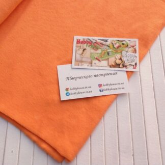 Рібана папайя арт. 2851