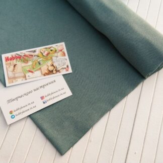 Рібана арктик щ.230 шир 90*2, арт3839