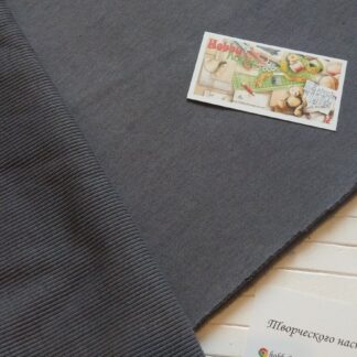 футер 3-нитка с начіс сіра миша щ. 340, арт 2869